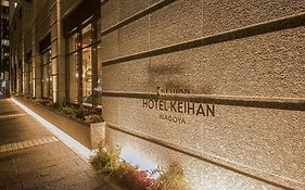 Hotel Keihan Nagoya